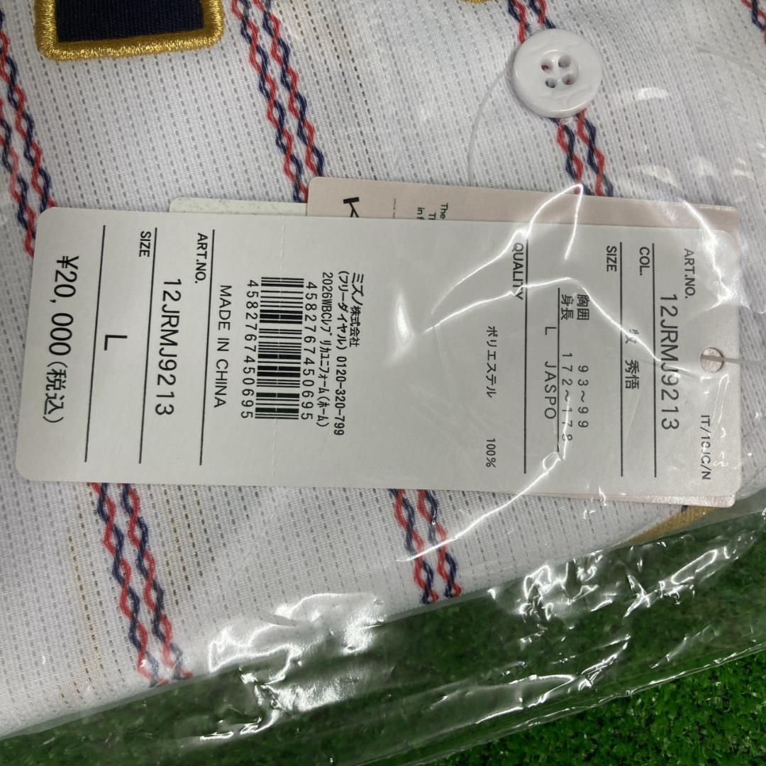 タ*ン様 新品 WBC 2026 侍ジャパン レプリカユニフォーム 牧 ホーム