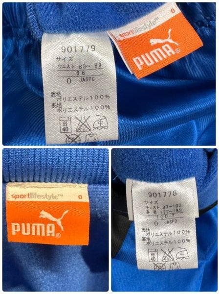 極美品 PUMA ウィンドブレーカー セットアップ トリコット裏地 防風 プーマ