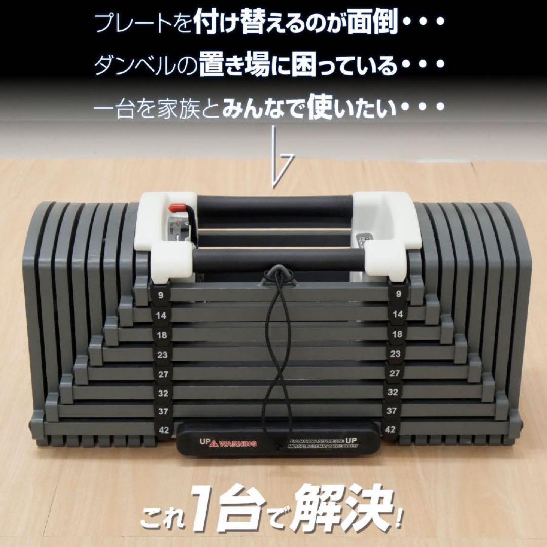 可変式ダンベル パワー ブロックダンベル 42kg 2個セット オールブラック