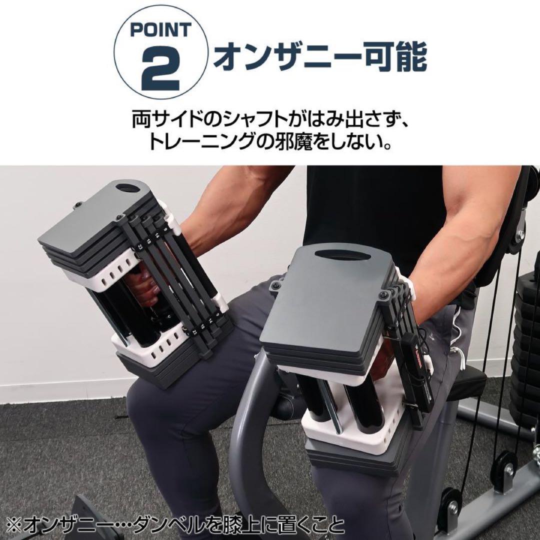 可変式ダンベル パワー ブロックダンベル 42kg 2個セット オールブラック