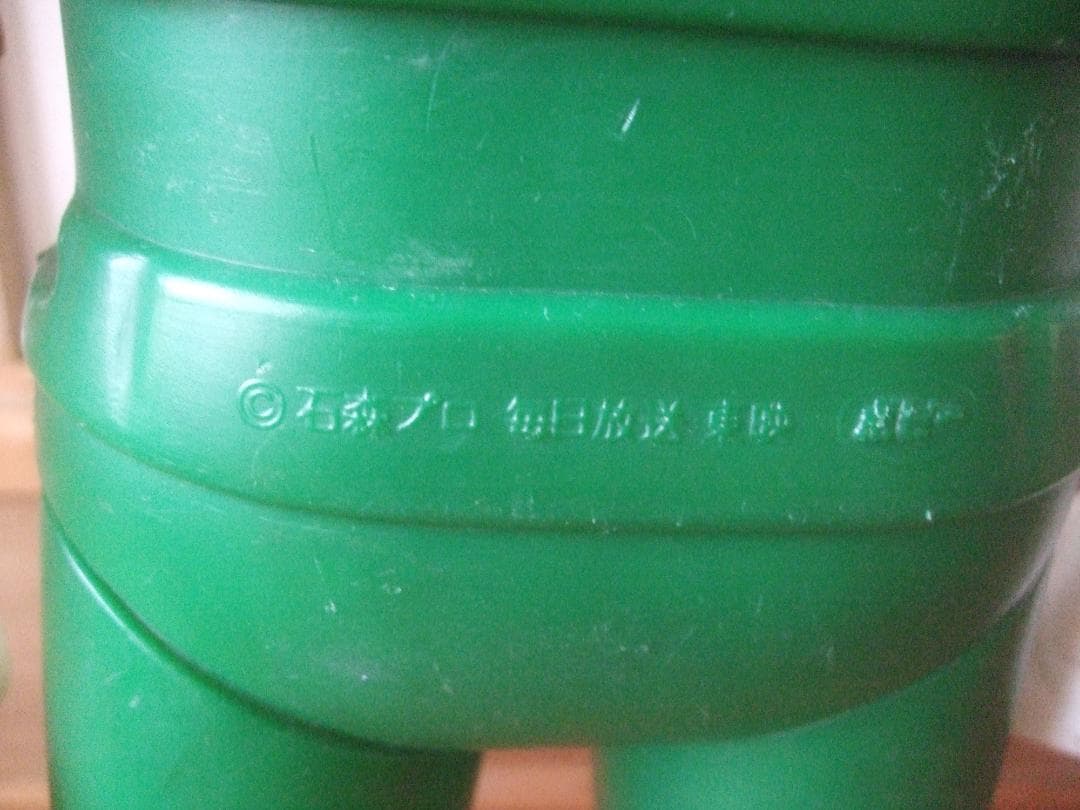 仮面ライダーV3 ★ポピー ★ジャンボマシンダー