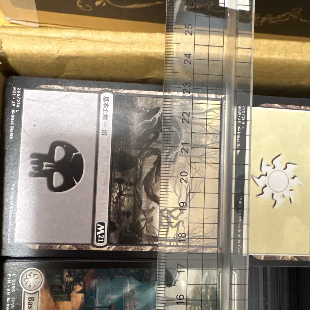 MTG 基本土地 非foil 通常 フルアート 大量まとめ売りセット ローウィン