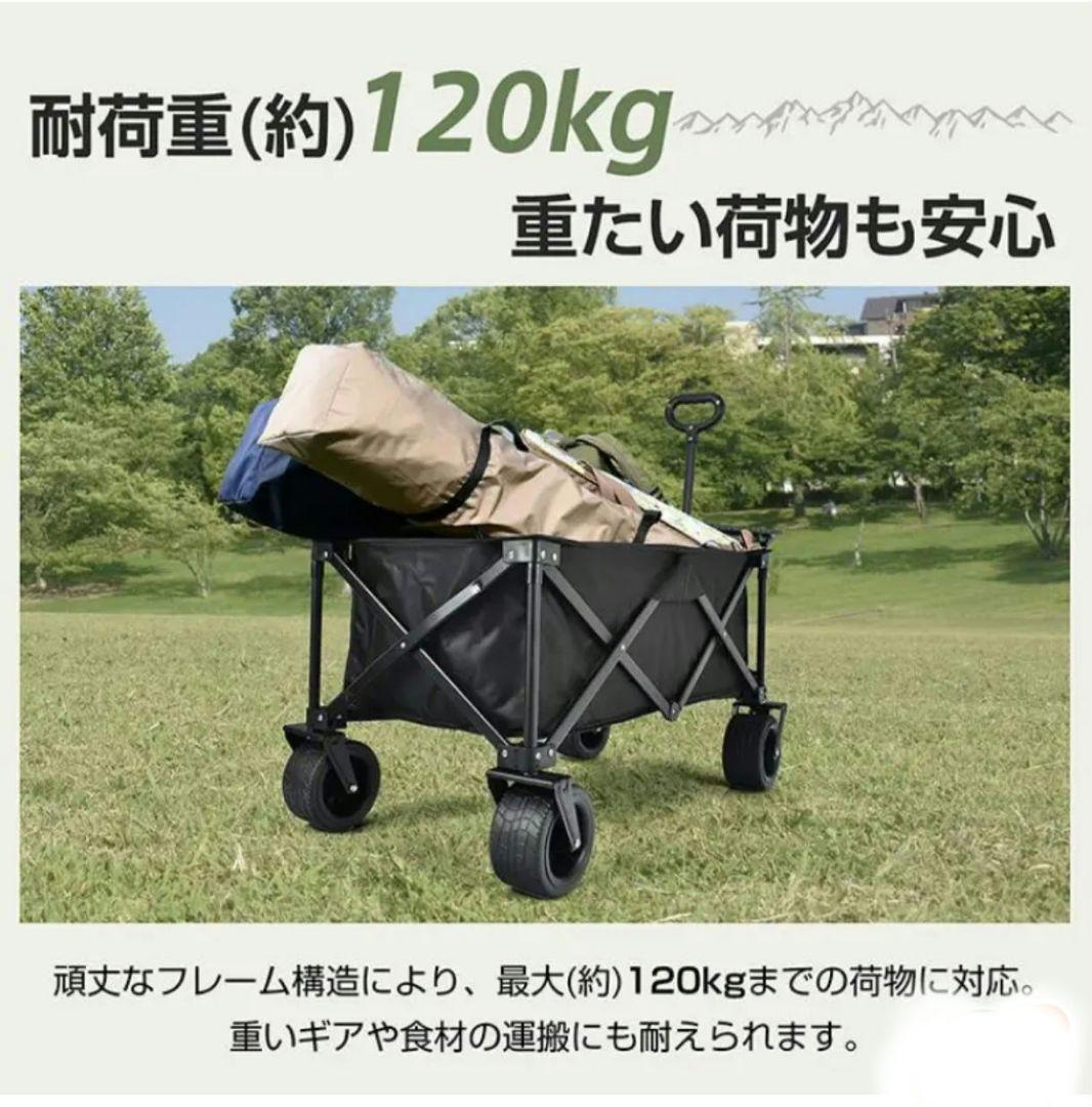 大容量キャリーワゴン150L／折りたたみテーブル付／カーキ色／極太タイヤ