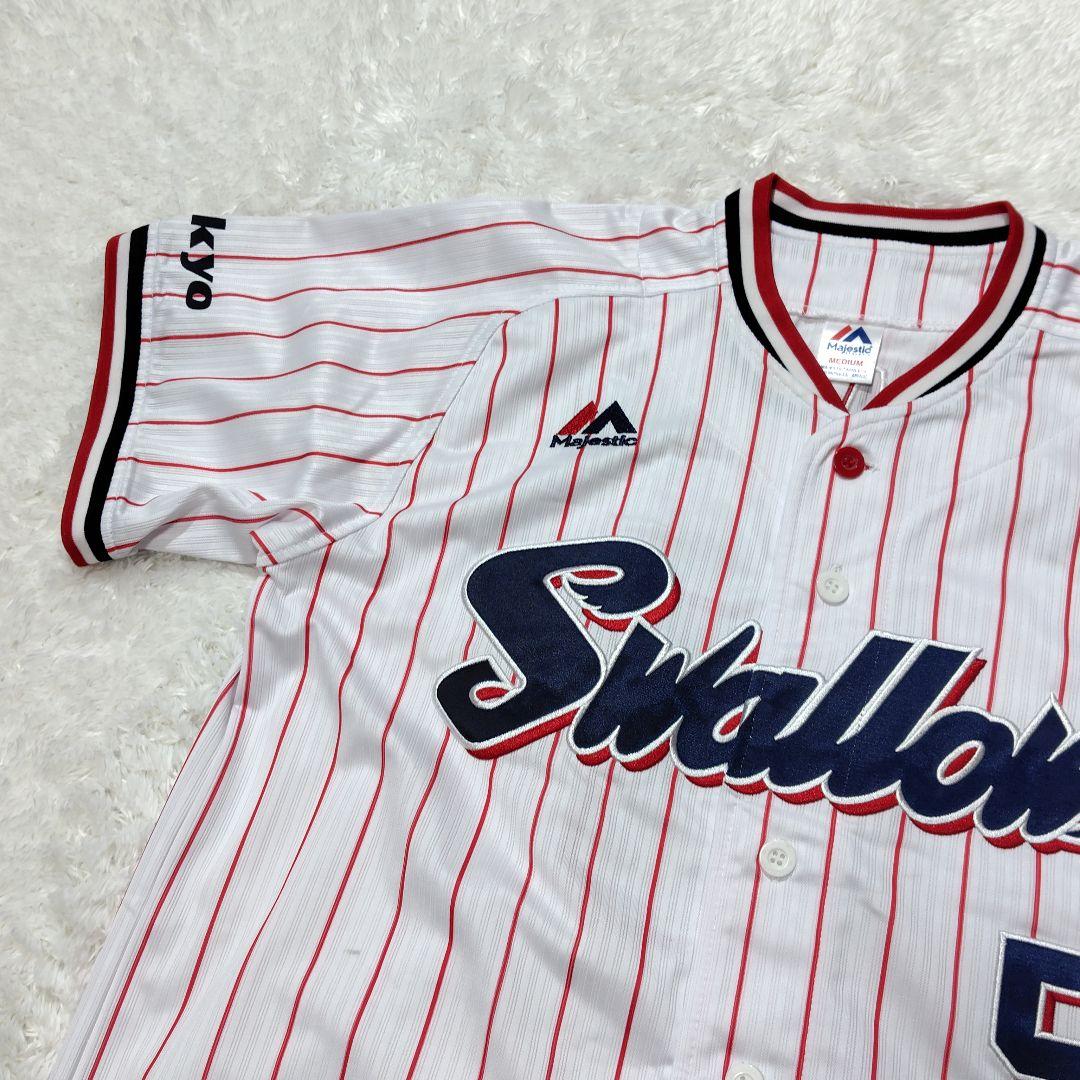 東京ヤクルトスワローズ　川端慎吾　＃５　レプリカユニフォーム