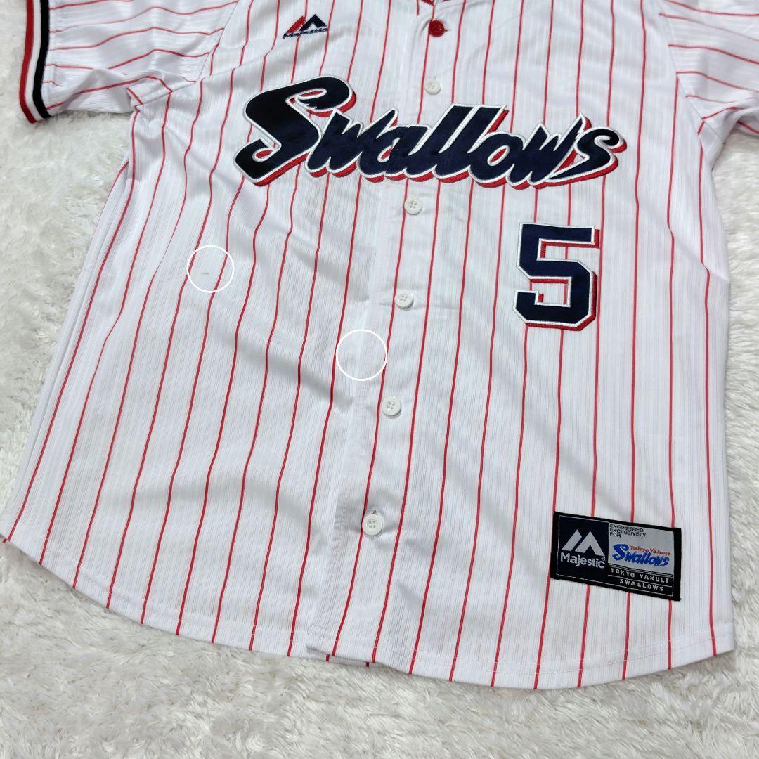 東京ヤクルトスワローズ　川端慎吾　＃５　レプリカユニフォーム