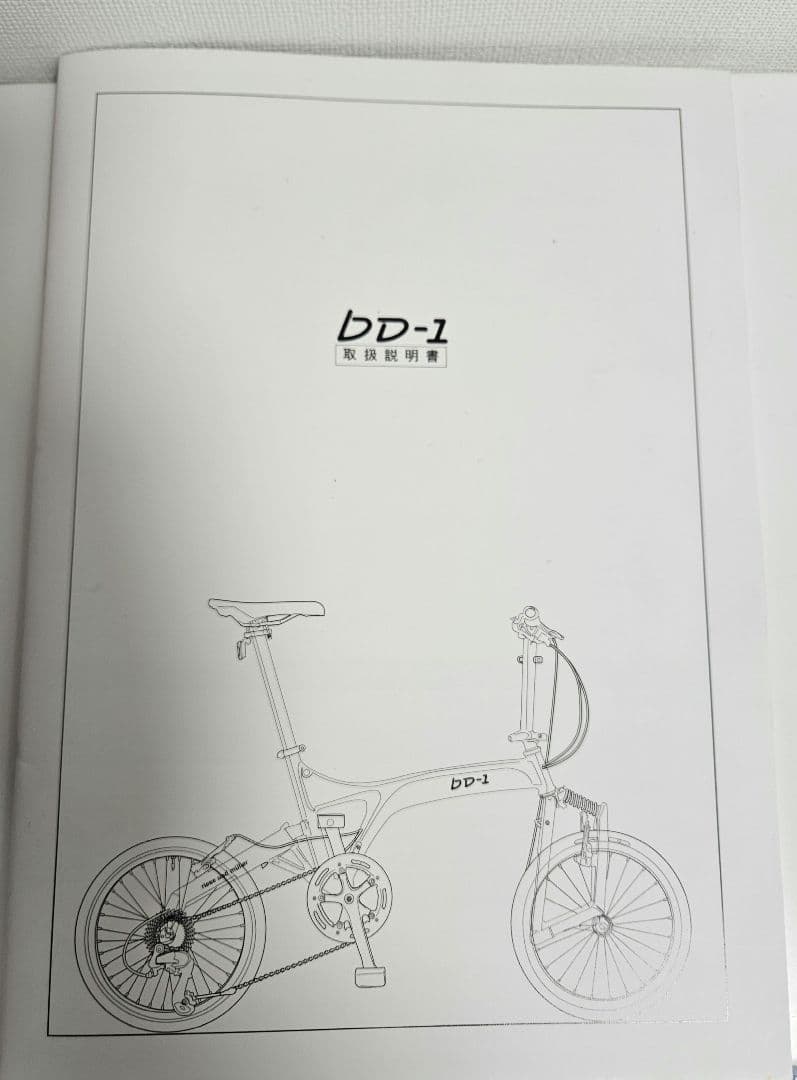 BD-1 Birdy（バーディー）Classic　ブルー