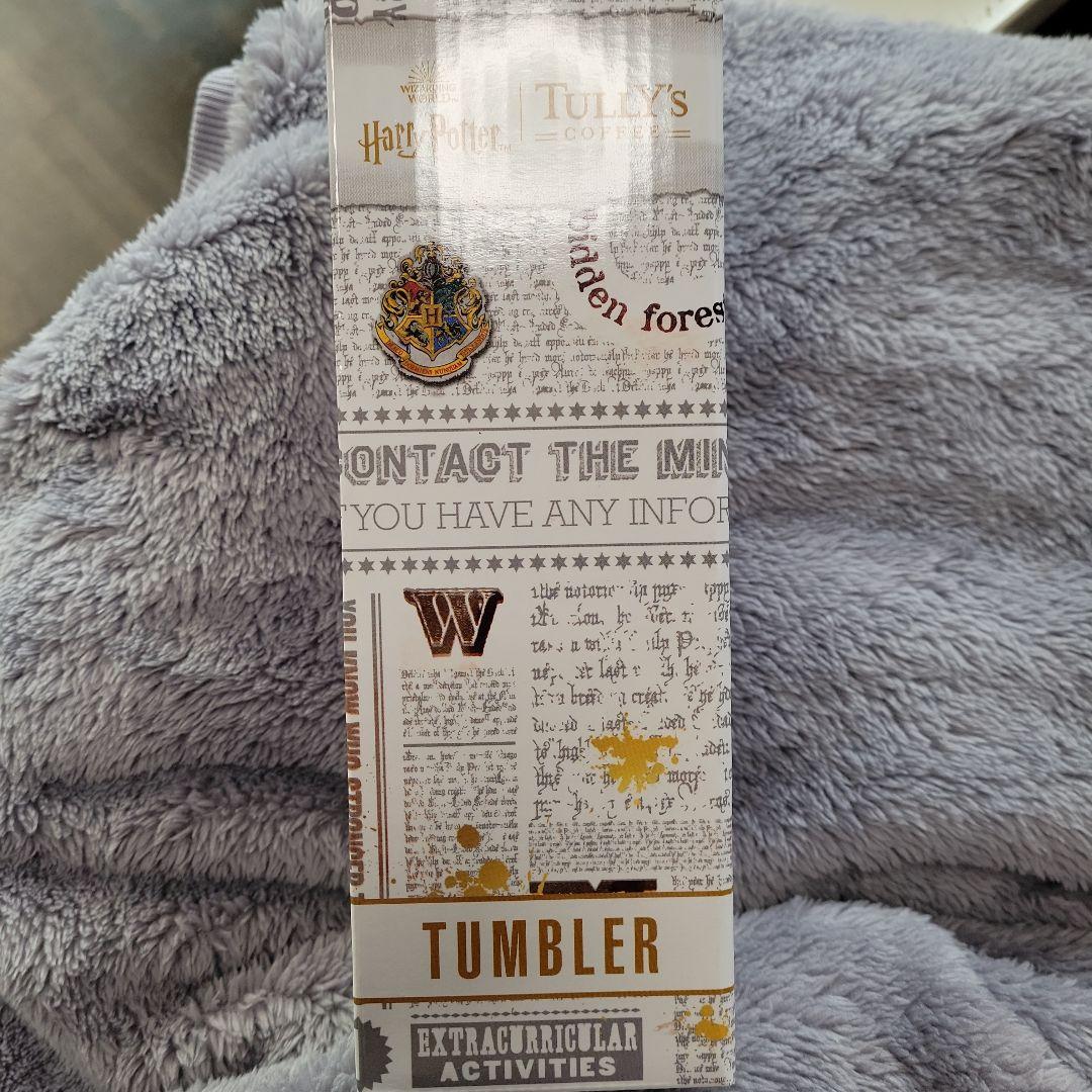 ステンレスタンブラー　ハリー・ポッター　TULLY'S COFFEE