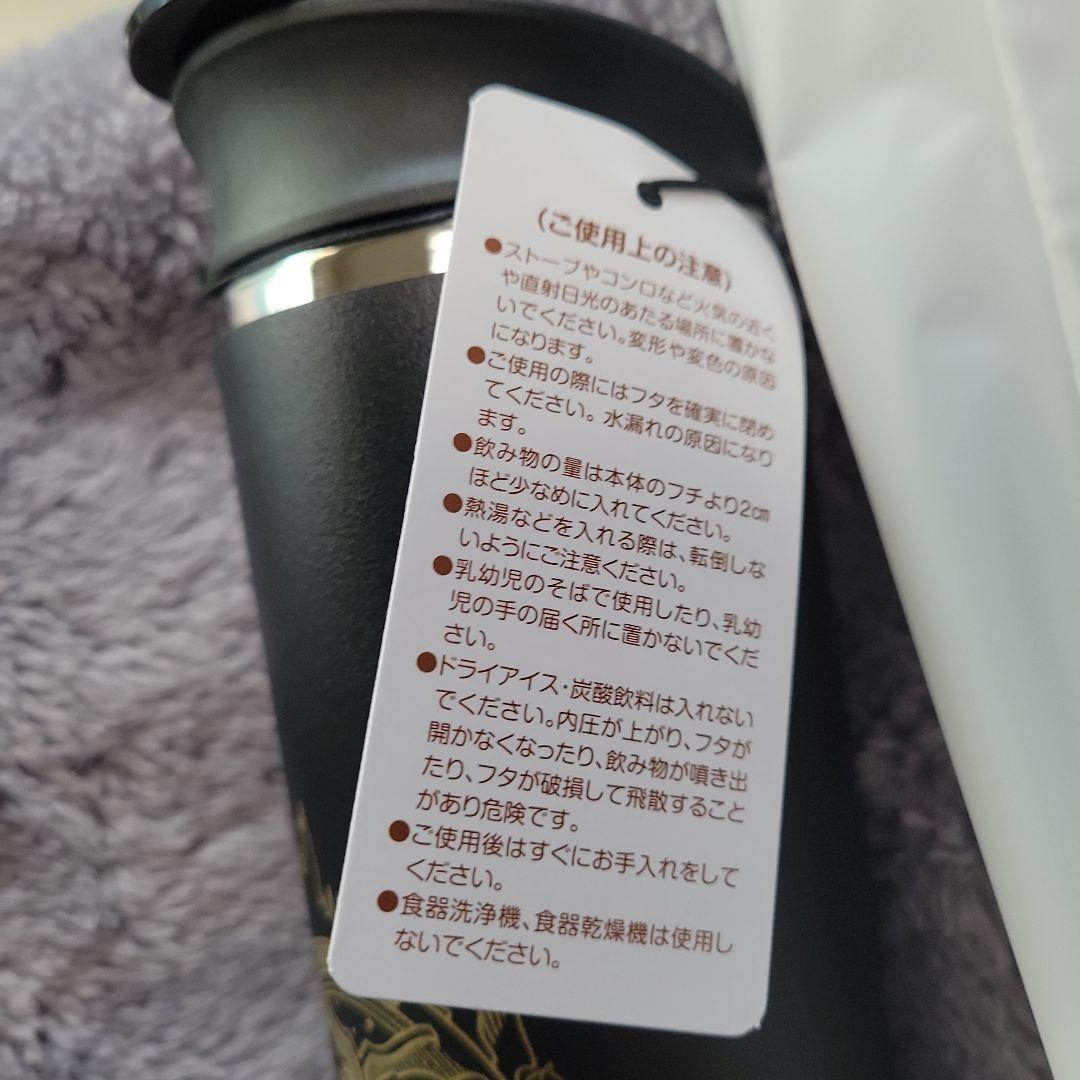 ステンレスタンブラー　ハリー・ポッター　TULLY'S COFFEE
