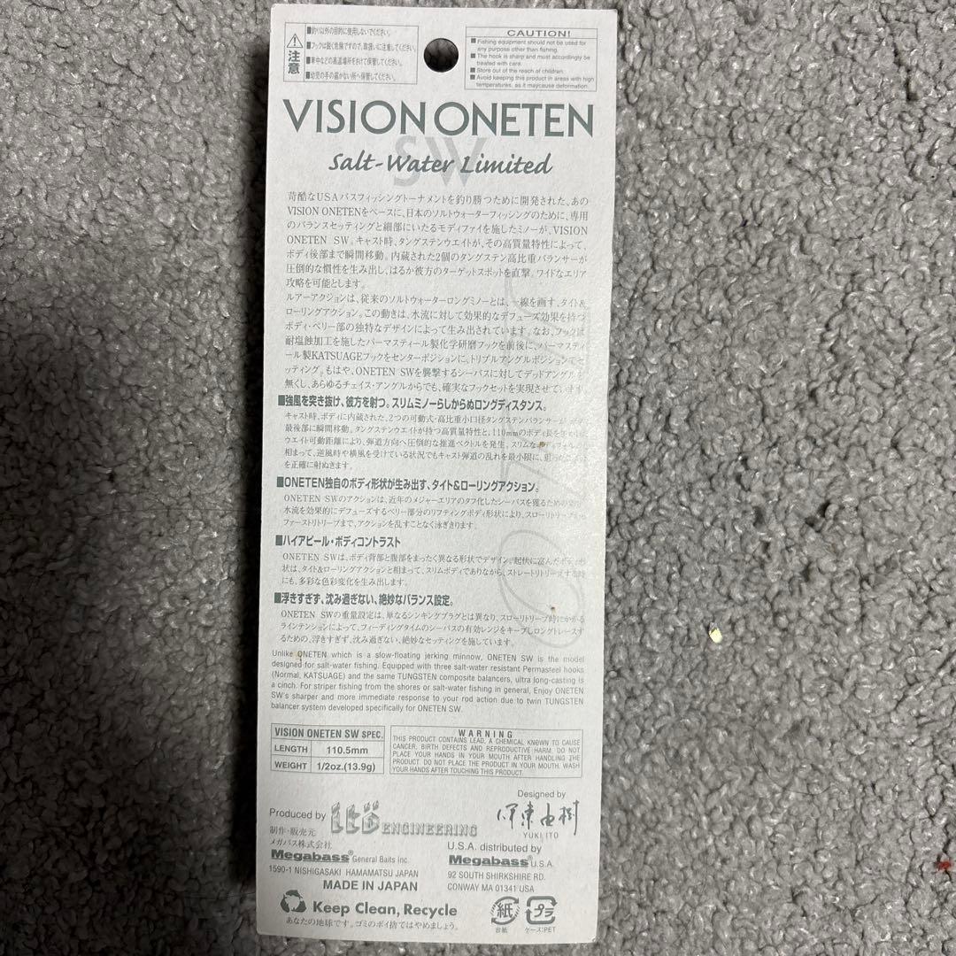 VISION ONETEN 5個セット