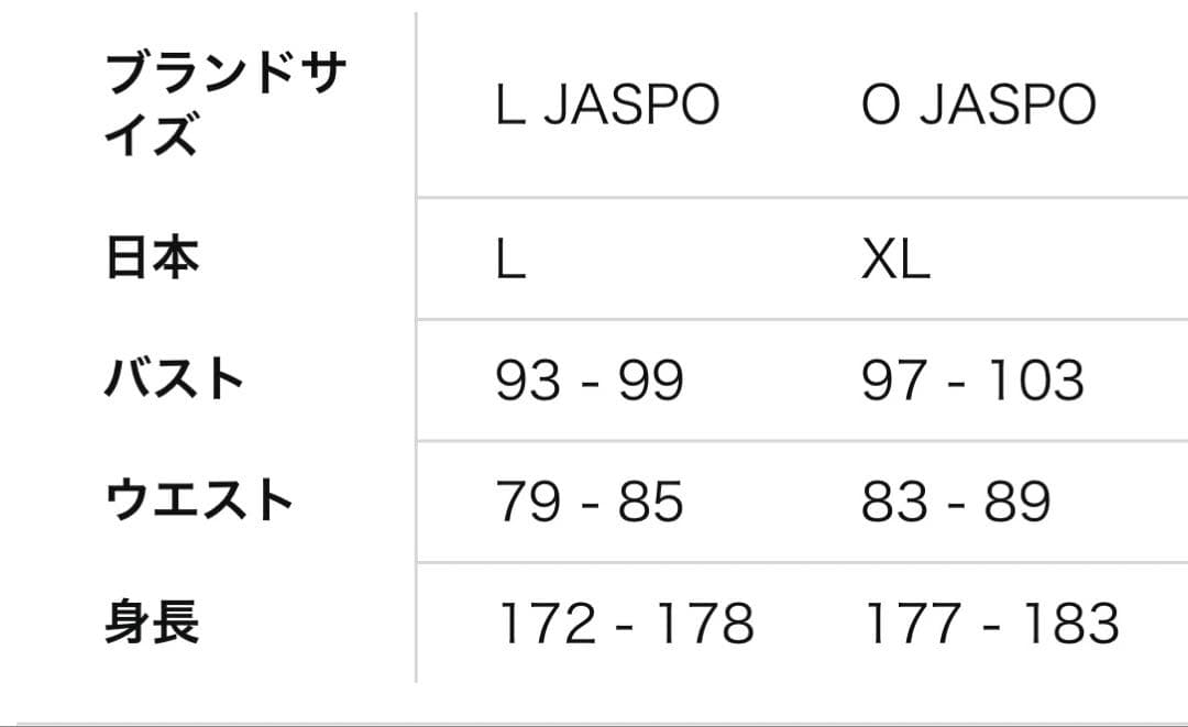 Mizuno ミズノ Morelia モレリア ピステ・ウィンドブレーカー 上下