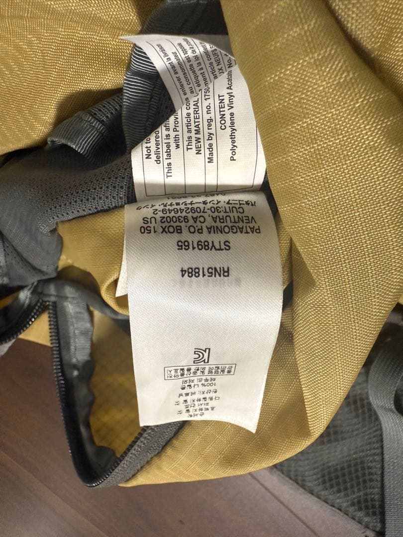 patagonia フィッシングベスト イエロー/グレー　希少