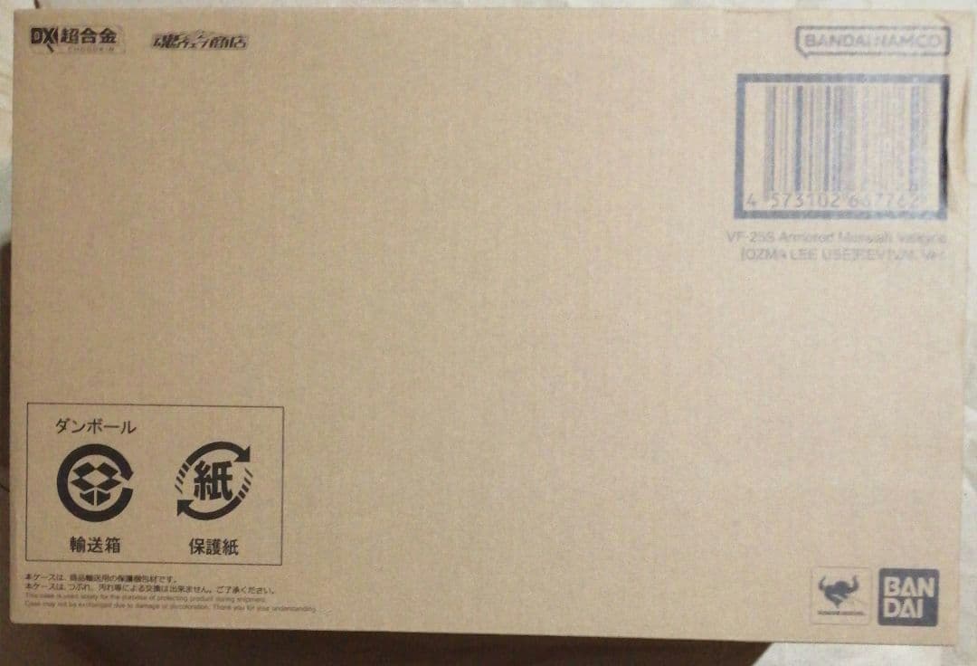新品　DX超合金VF-25Sアーマードメサイヤバルキリー（オズマ機）リバイバル版