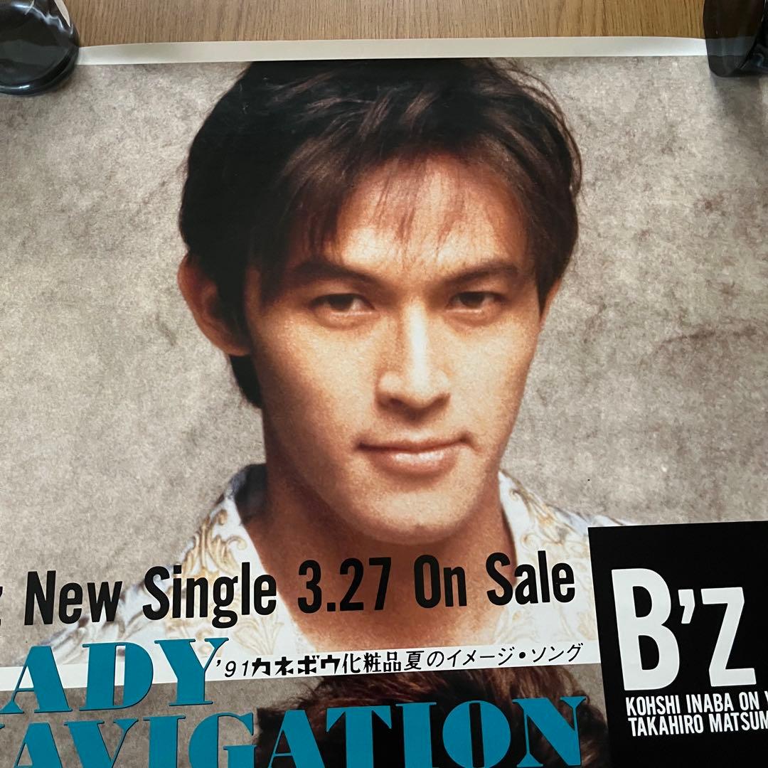 B’z シングル「LADY NAVIGATION」 ポスター　B2