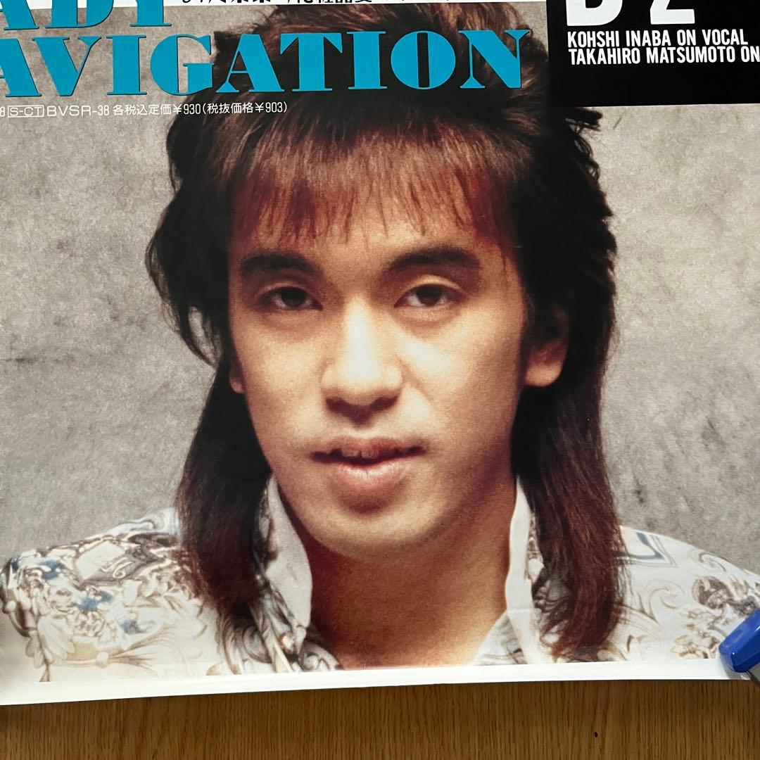 B’z シングル「LADY NAVIGATION」 ポスター　B2