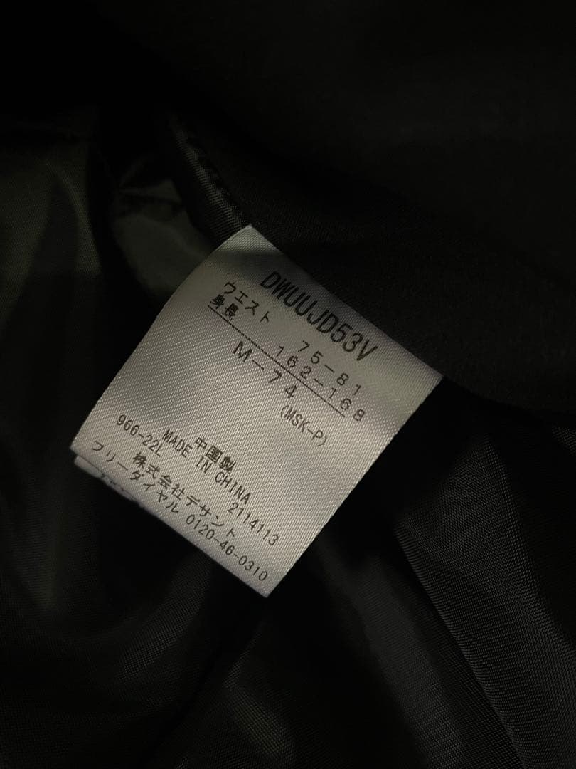 DESCENTE デサント デモスキー[パンツ] Mサイズ