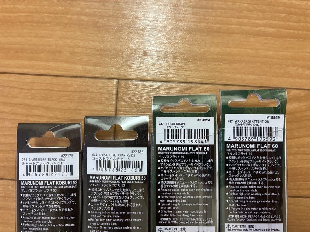 マルノミフラット60、53コブリセット
