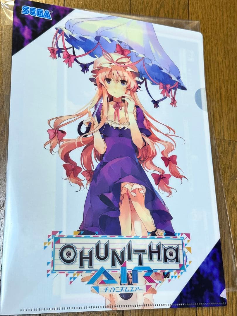 東方project チュウニズムエアー　コラボ　クリアファイル　八雲紫