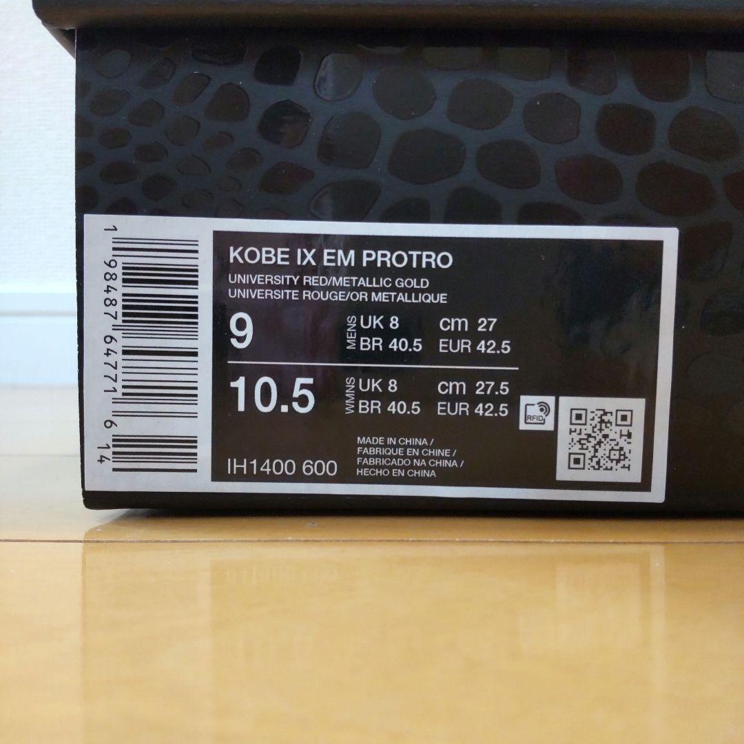 シューズ(男性用) NIKE KOBE IX EM PROTRO US9 27cm