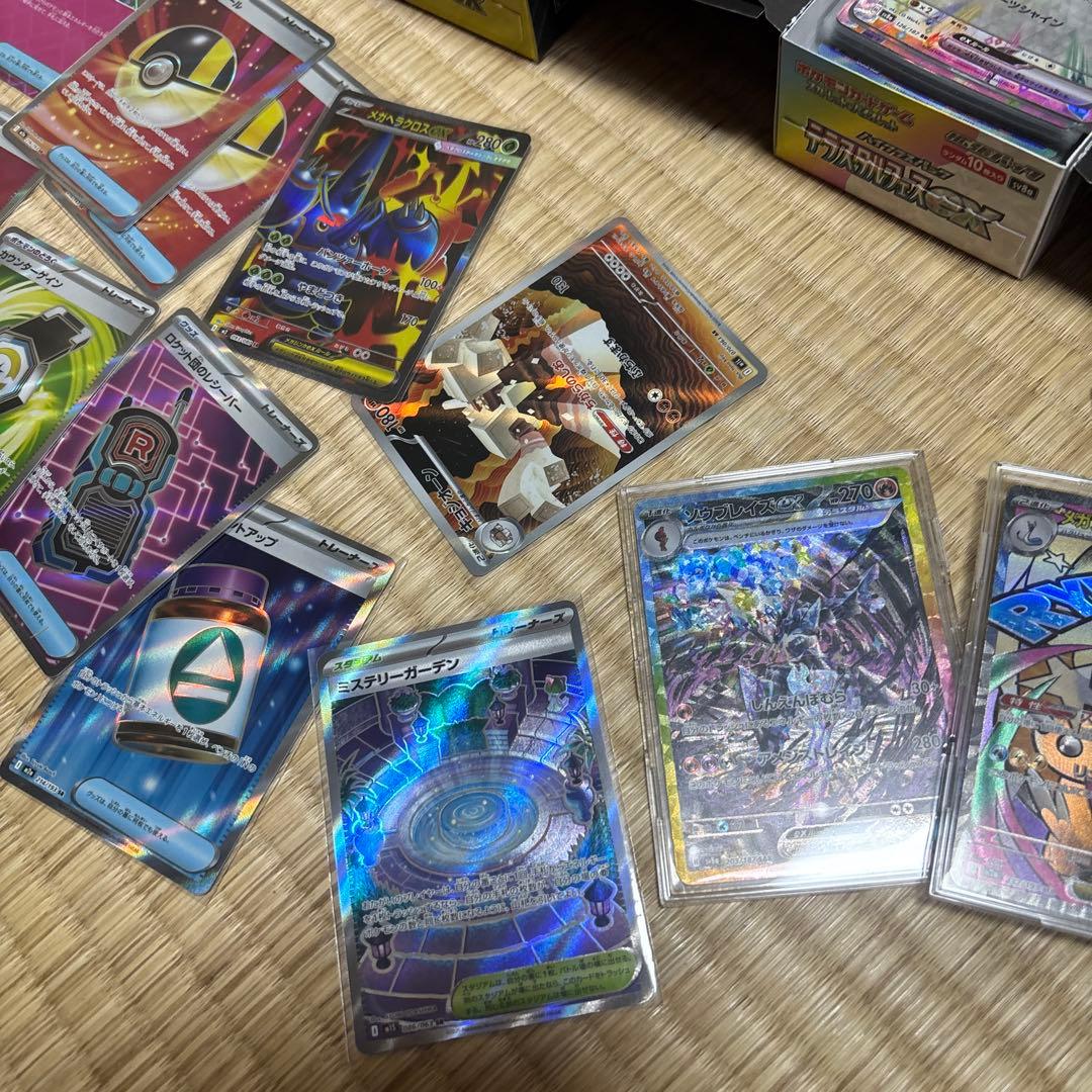 ポケモンカード　引退品　お楽しみPSA10 1枚 ルカリオSAR、SR も投入