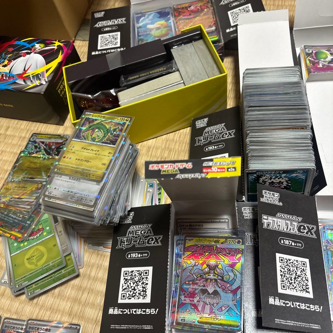 ポケモンカード　引退品　お楽しみPSA10 1枚 ルカリオSAR、SR も投入