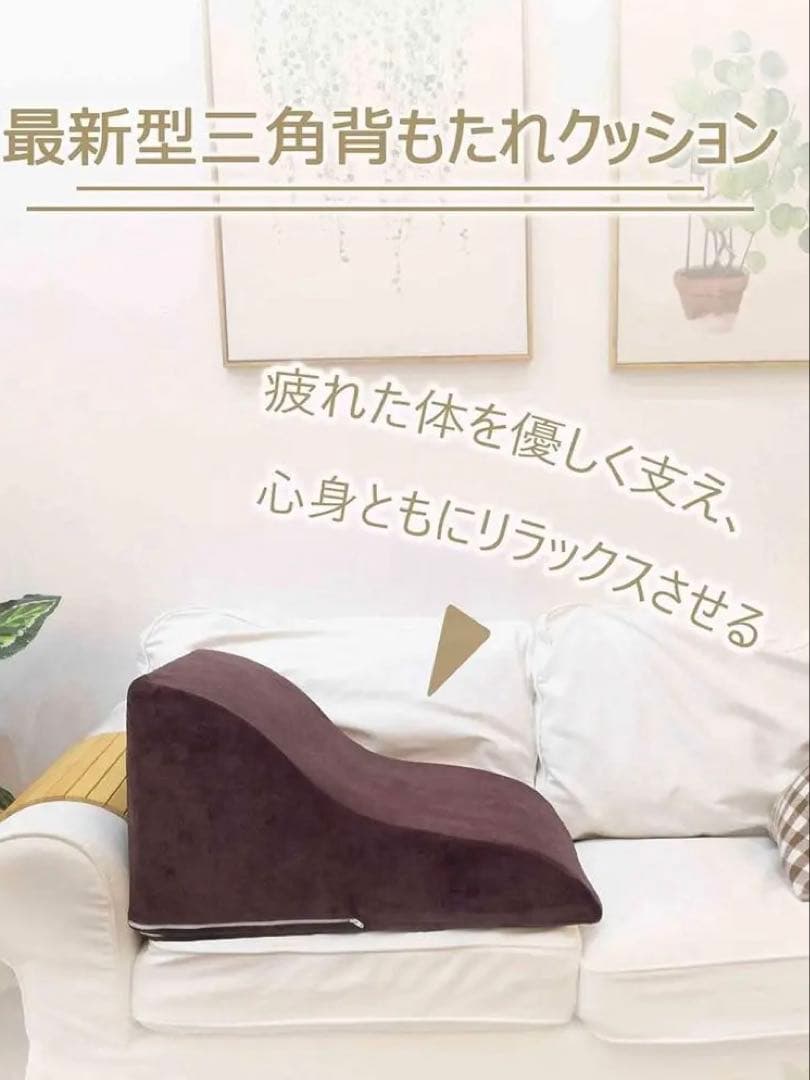 未使用品　腰枕 腰痛 クッション 背もたれ クッション 　ブラウン