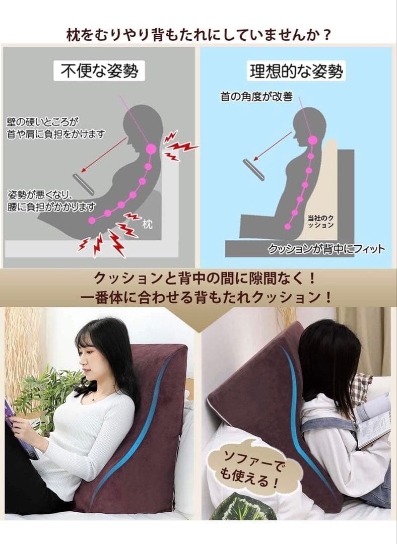 未使用品　腰枕 腰痛 クッション 背もたれ クッション 　ブラウン