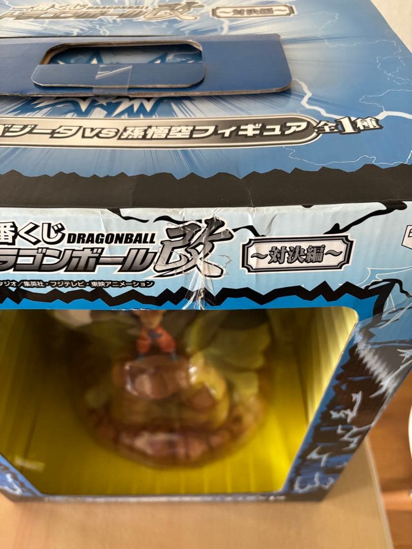 新品未開封　ドラゴンボール A賞 大猿ベジータ vs 孫悟空 フィギュア