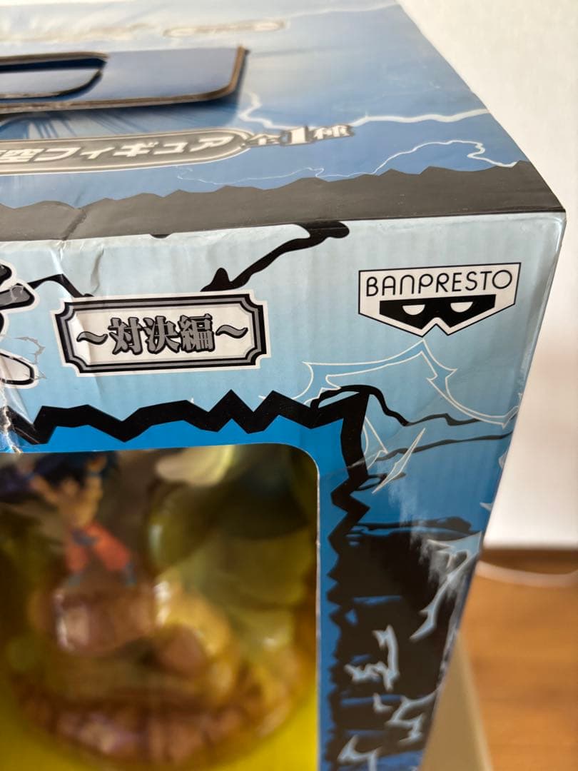 新品未開封　ドラゴンボール A賞 大猿ベジータ vs 孫悟空 フィギュア