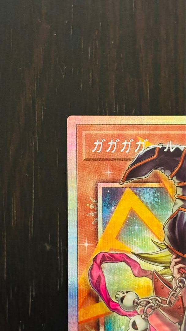 遊戯王　ガガガガール-ゼロゼロコール　オーバーフレーム プリシク　日版