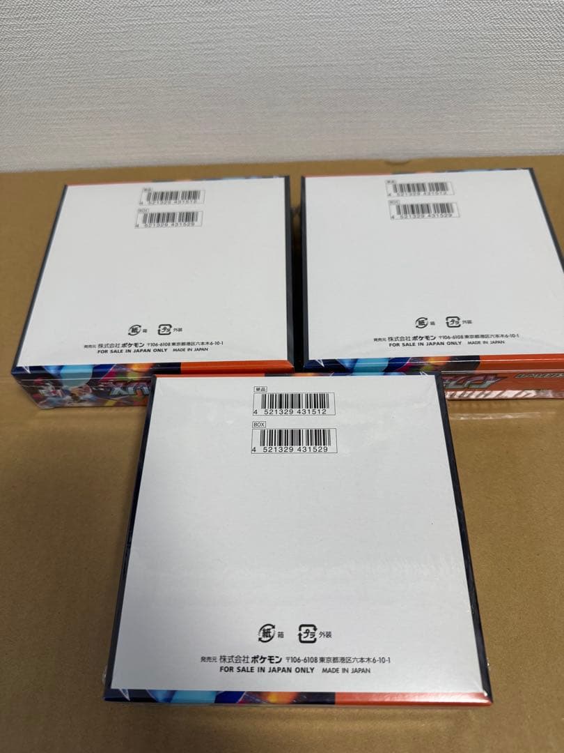 ポケモンカード インフェルノX 新品シュリンク付3BOX