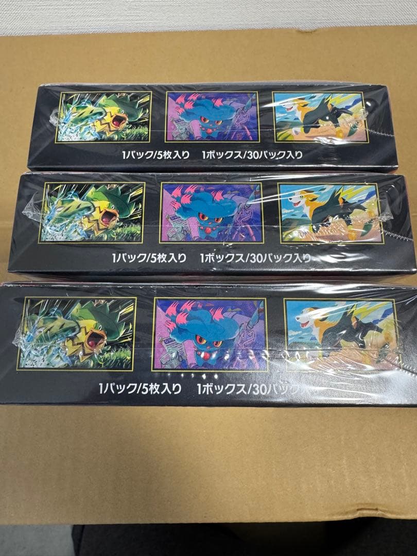 ポケモンカード インフェルノX 新品シュリンク付3BOX