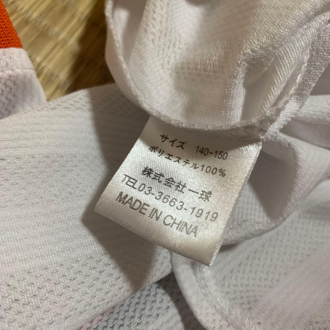 阿部慎之助ユニフォーム
