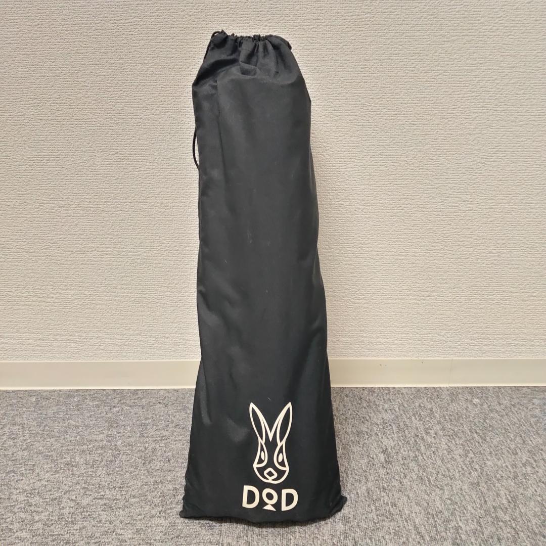 DoD テント用ポール増設キット フタマタノキワミ