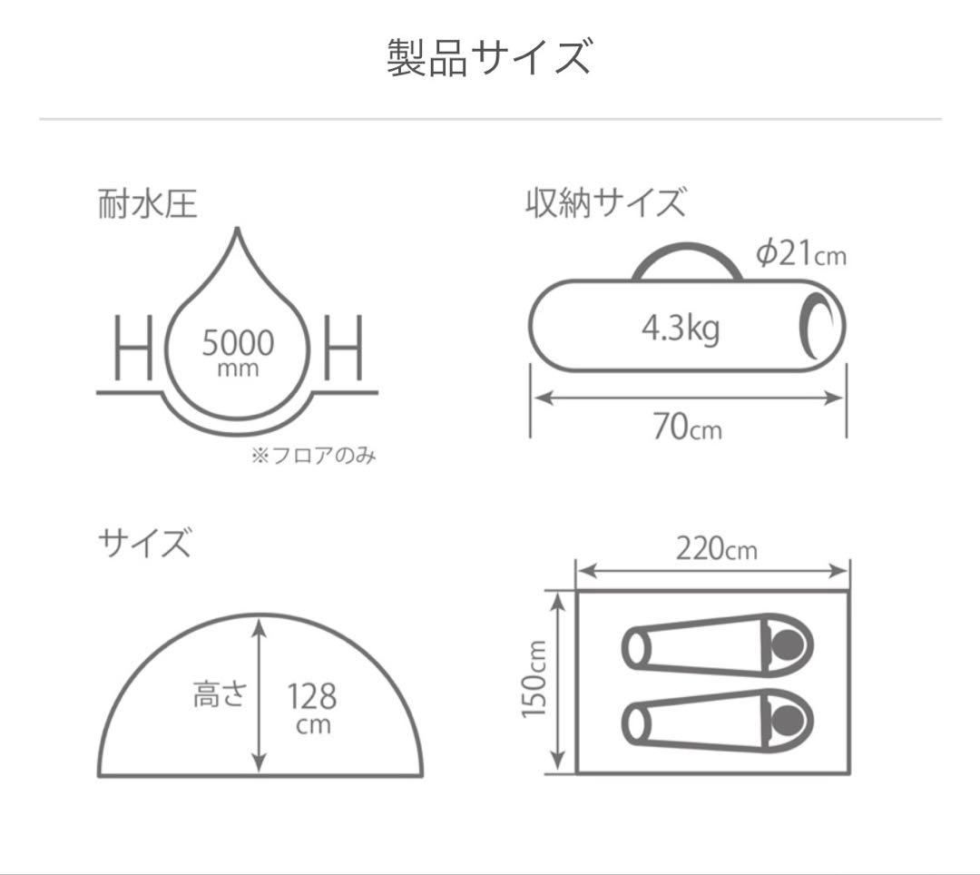 【新品未開封】DOD カンガルーテントS T2-616-TN