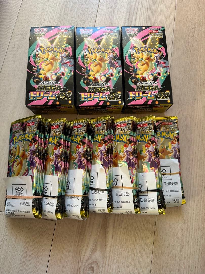 ポケモンカード MEGAドリームEX 3Boxシュリンク無し + 35パック
