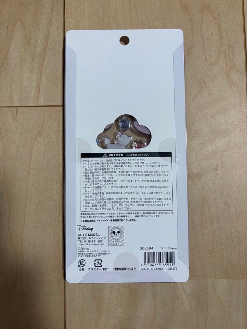 正規品 ディズニープチドロ、ボンドロミニ、サンリオボンドロ、オリジナル5点セット
