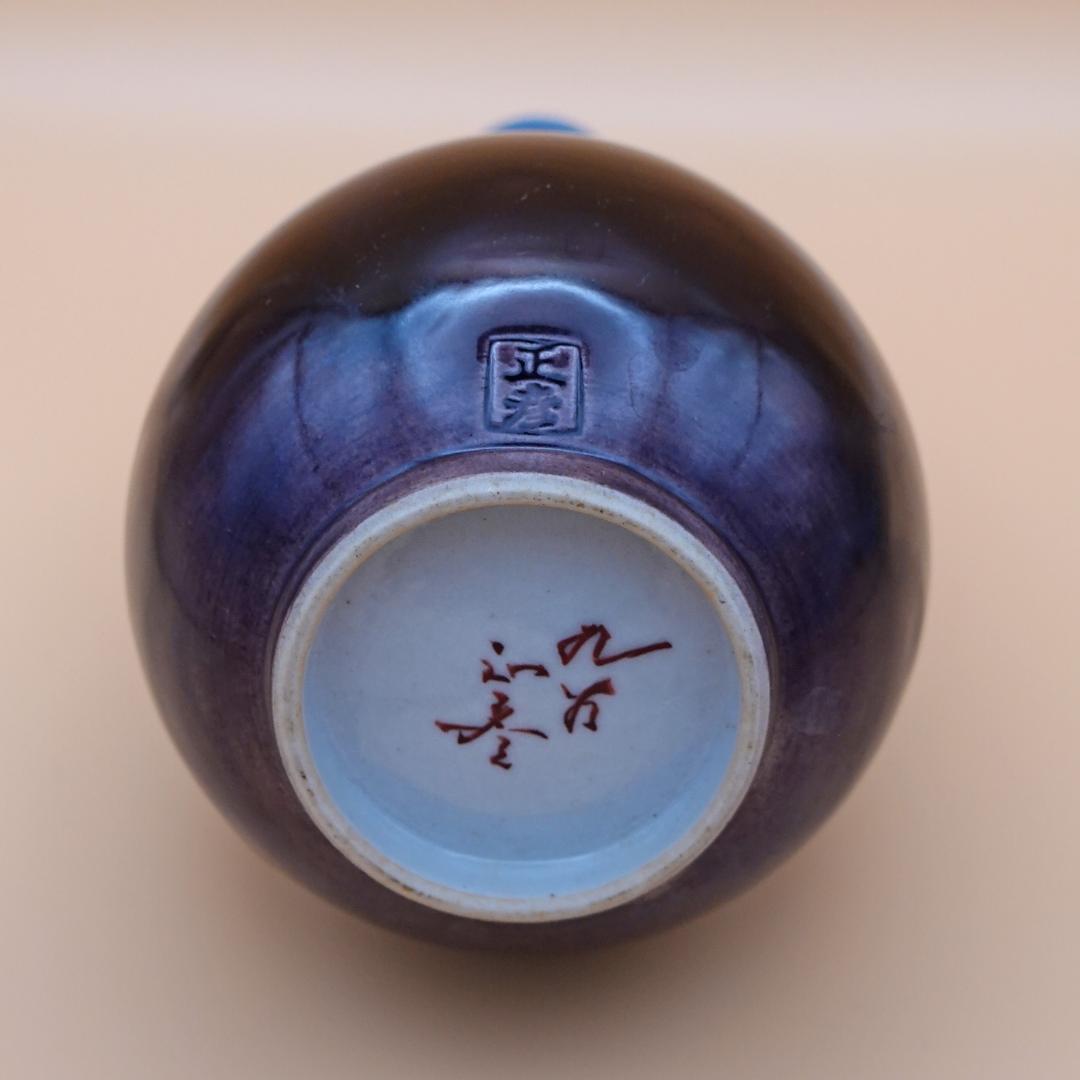 【人間国宝 三代徳田八十吉】花瓶【美品】