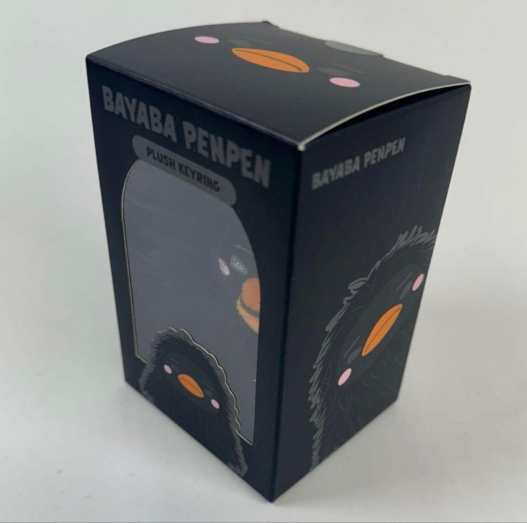 新品未開封 ジュノ ペンペン ポップアップ バヤバ ペンペン キーリング ②