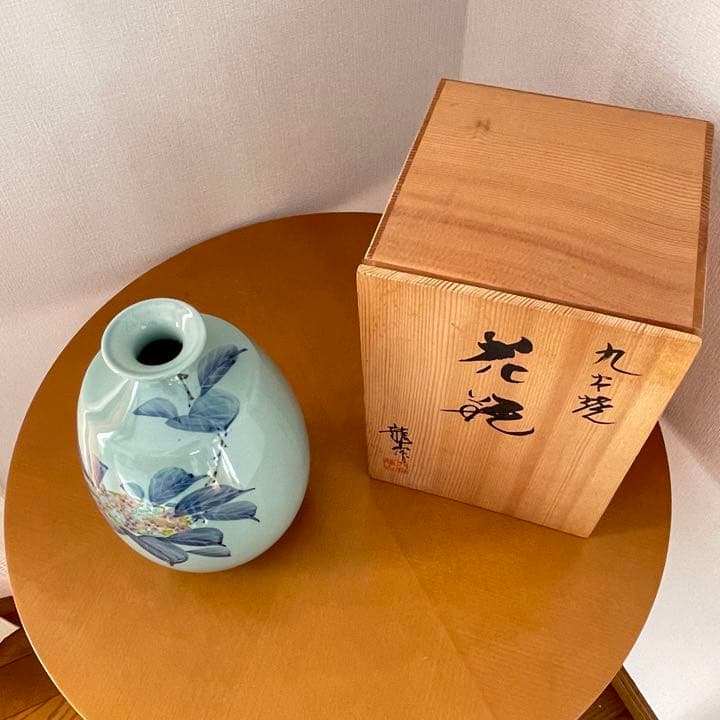 【九谷焼】九谷龍山 あじさい柄の花瓶【送料込み】