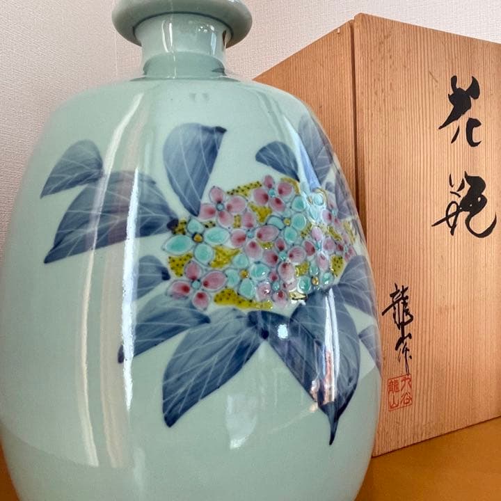 【九谷焼】九谷龍山 あじさい柄の花瓶【送料込み】
