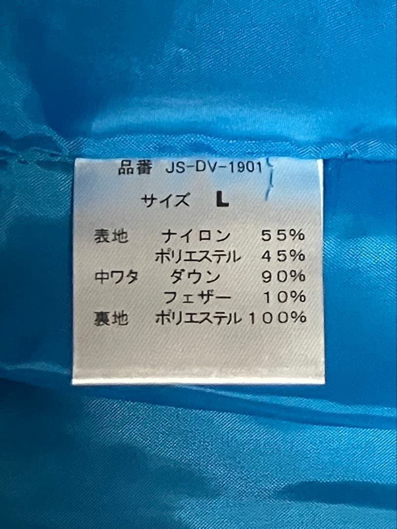 冒険用品 シュラフダウンベスト ブラック ジェットセッター Ｌサイズ