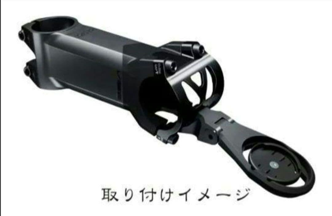 シマノプロ(PRO) VIBEスーパーライトステム 1-1/8 70mm ±6゜