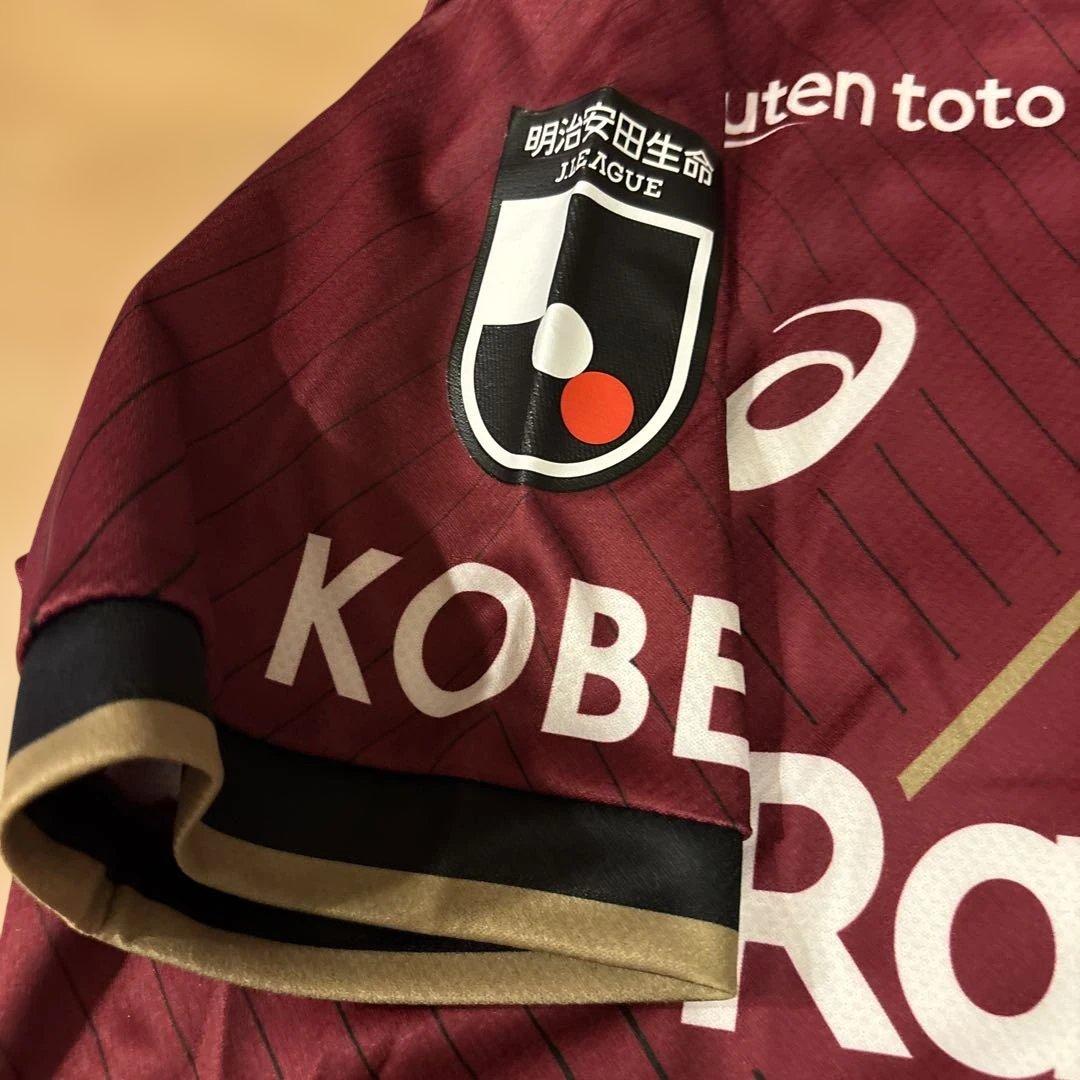 未使用☆ヴィッセル神戸☆2023☆レプリカユニフォーム☆12番☆Lサイズ