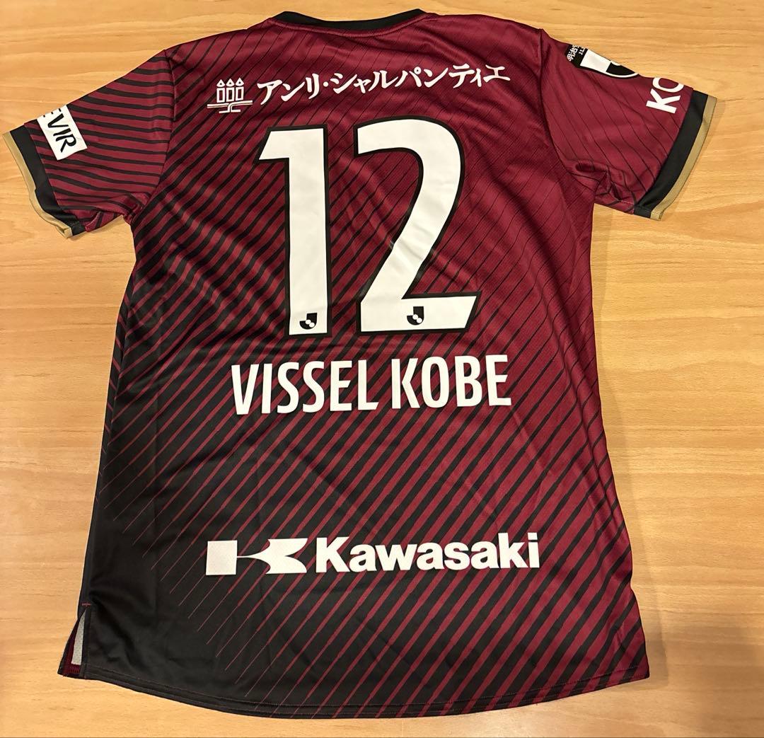 未使用☆ヴィッセル神戸☆2023☆レプリカユニフォーム☆12番☆Lサイズ