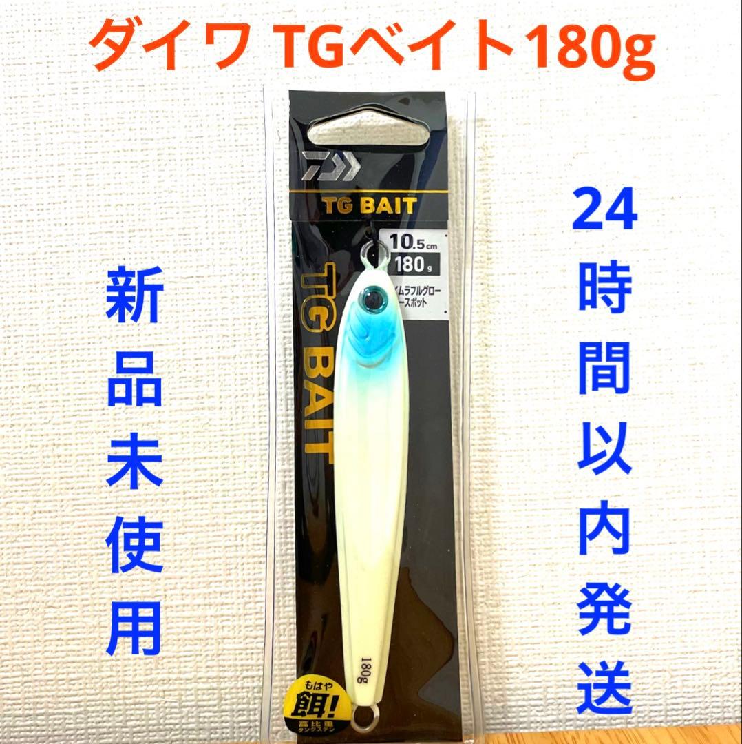 ソルティガ TGベイト 180g 8点セット