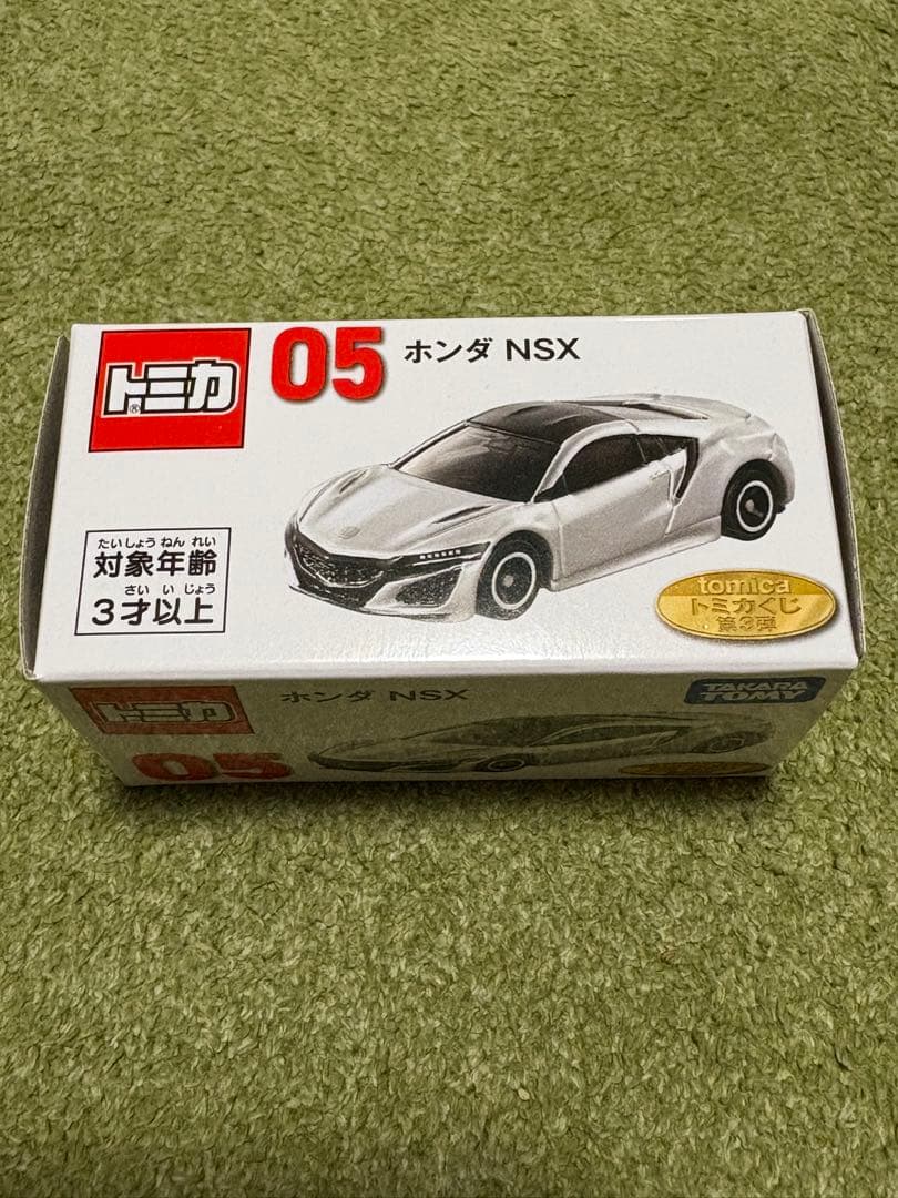 トミカくじ セット 第3弾 ミニカー AE86 GR86 NSX tomica
