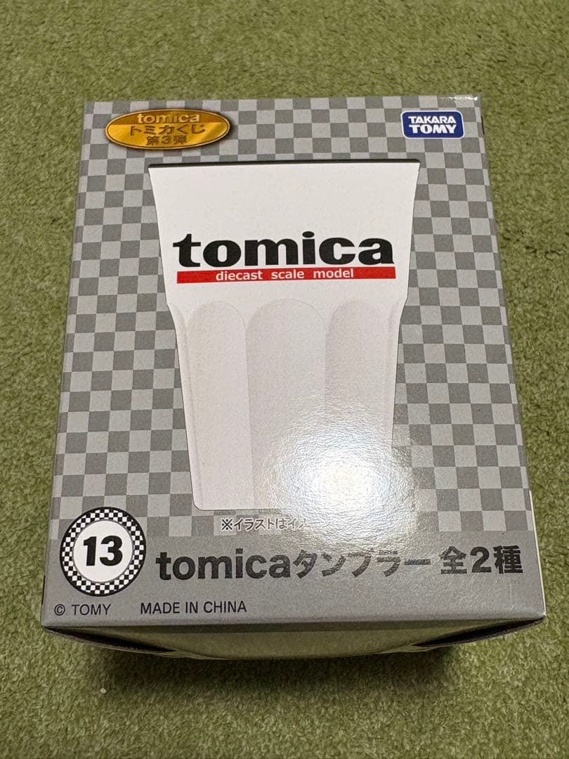 トミカくじ セット 第3弾 ミニカー AE86 GR86 NSX tomica