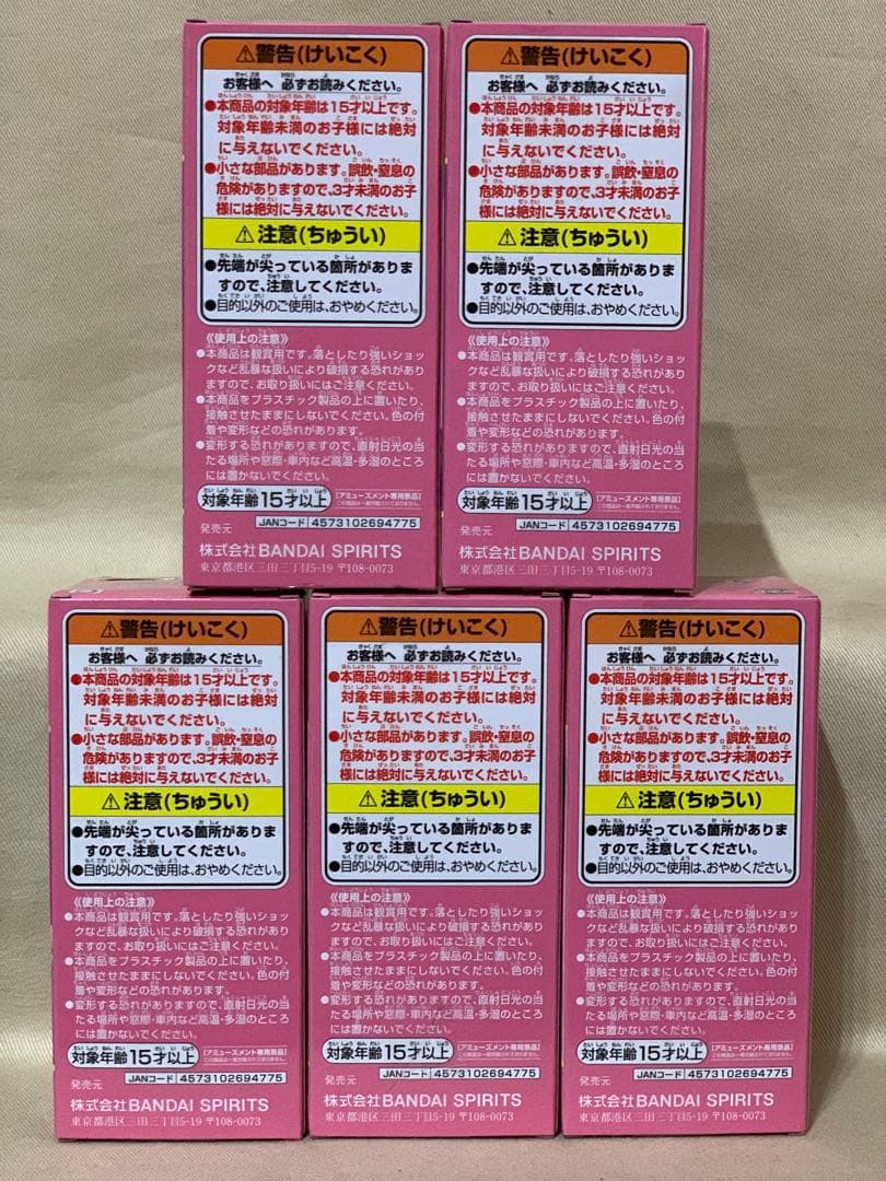 ワンピース ワーコレ ジュエリー・ボニーヒストリー 全5種 コンプリートセット