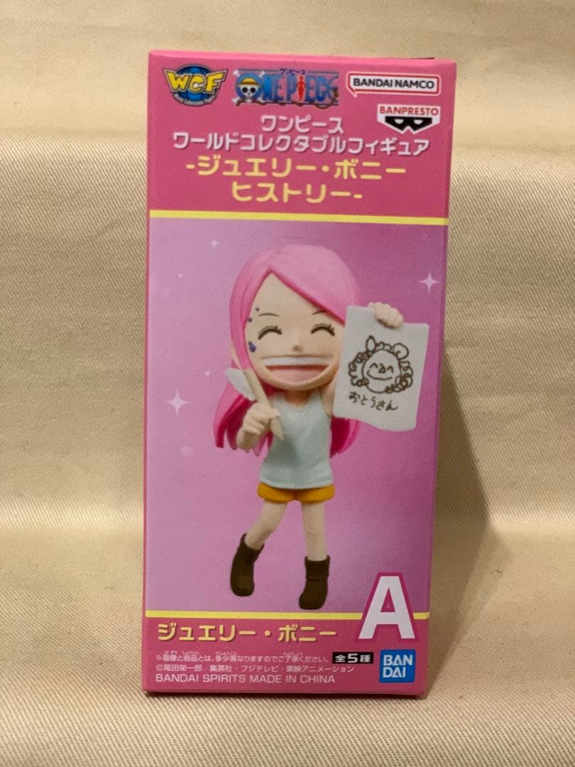 ワンピース ワーコレ ジュエリー・ボニーヒストリー 全5種 コンプリートセット
