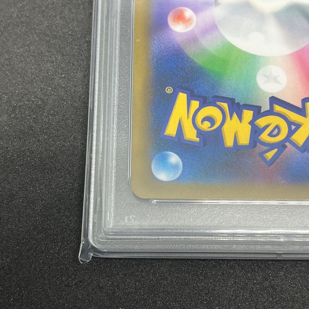 【PSA10】ユウリ SR S8b VMAXクライマックス 276/184